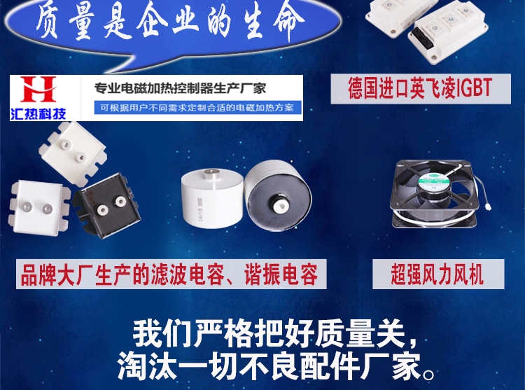 電磁加熱器工作一小時到底用多少電？